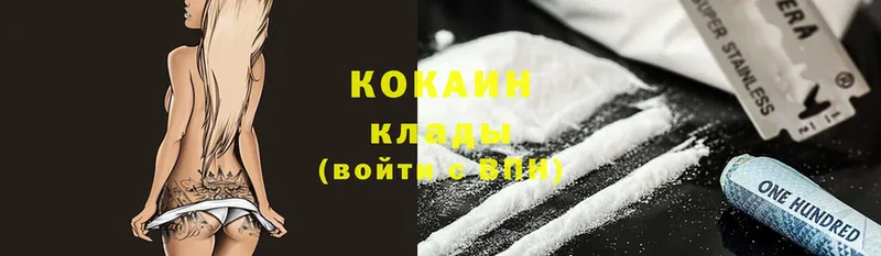 Cocaine VHQ  закладки  Льгов 