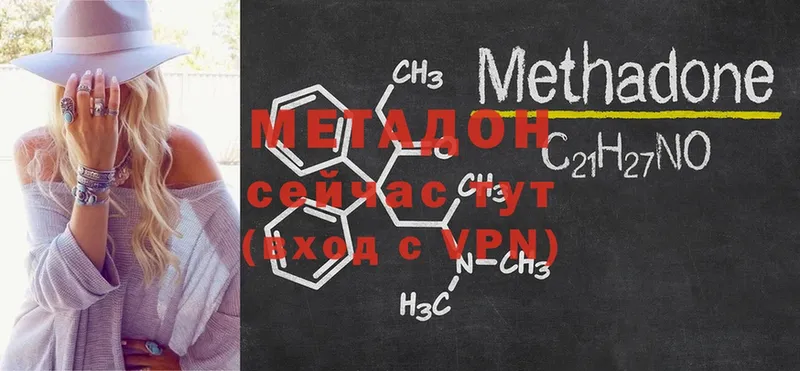 blacksprut tor  Льгов  МЕТАДОН кристалл  купить наркотик 